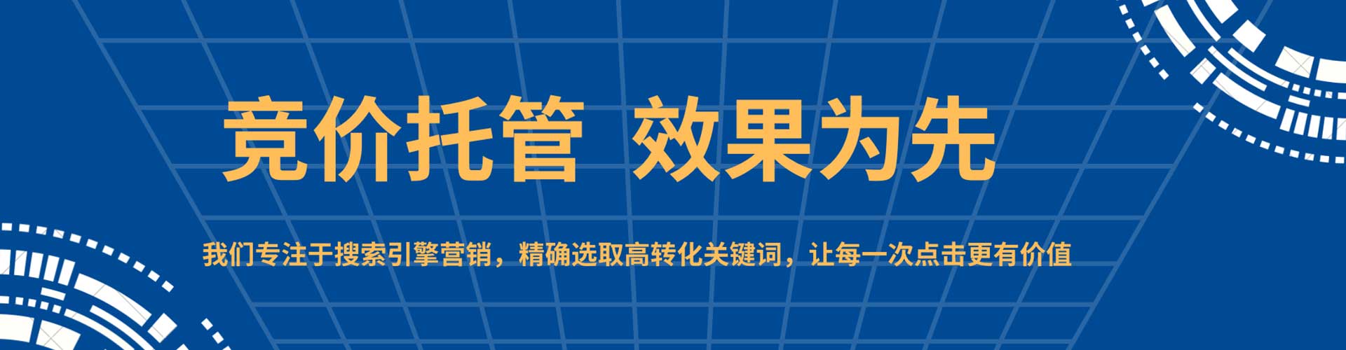 邓州百度怎么推广
