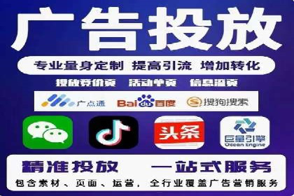 SEM竞价推广实战：优化广告投放策略提升转化率